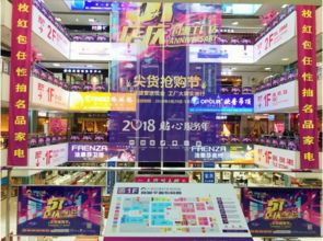 鉅惠點燃戰火 大明宮建材家居工廠店五一店慶活動火熱來襲