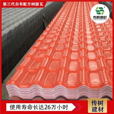 選擇滁州合成樹脂瓦廠家，給自己一份安心！